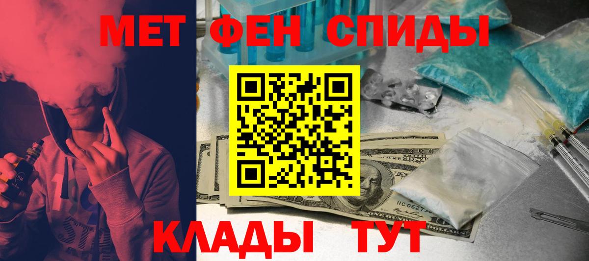 Амфетамин VHQ Новый Уренгой