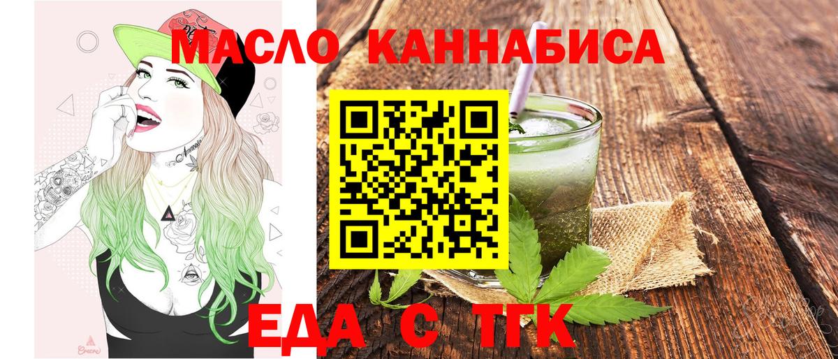 Новый Уренгой  Canna-Cookies марихуана  Вход с VPN 
