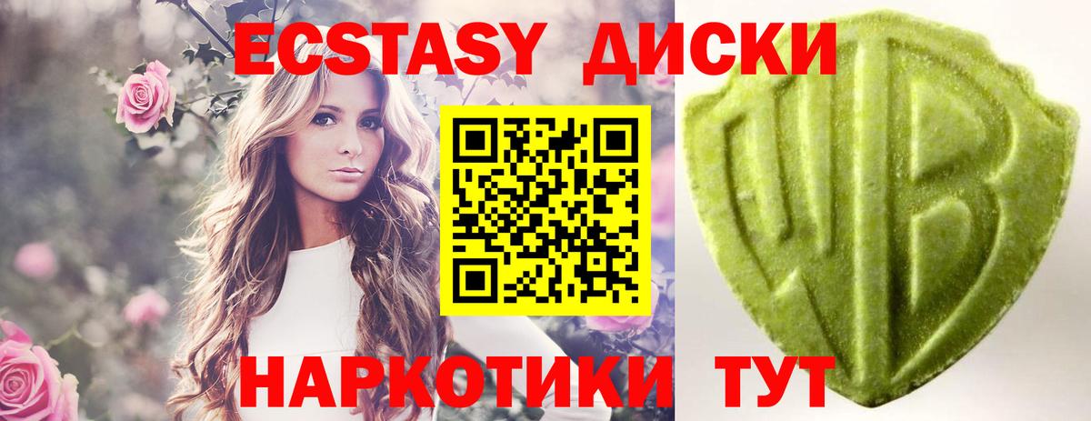 Экстази бентли Новый Уренгой