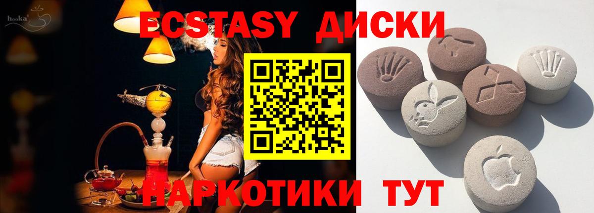 ЭКСТАЗИ  Вход с VPN  КОКАИН  Новый Уренгой  APVP СК кристаллы  ГАШ  Гашиш  Меф МЯУ МЯУ кристаллы 