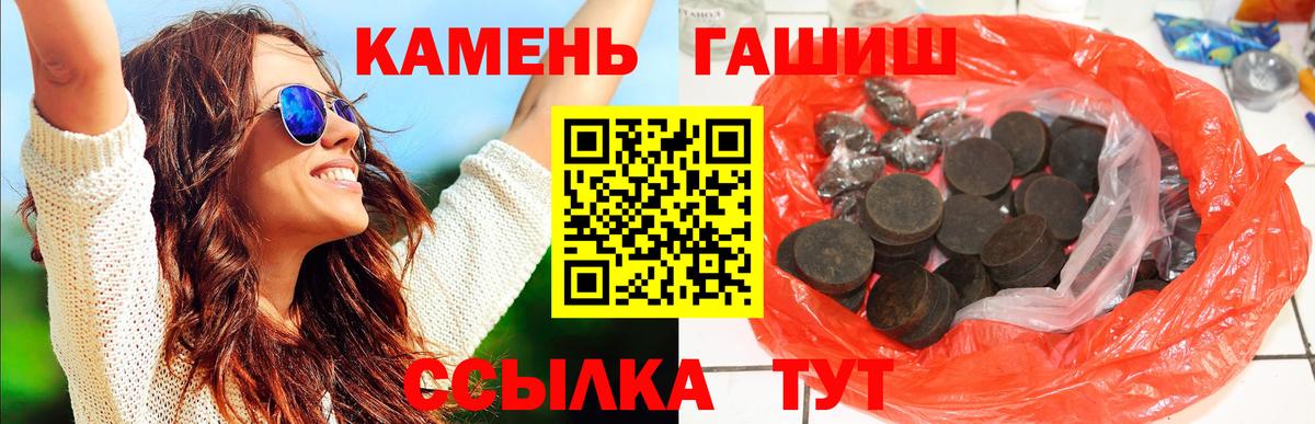 ГАШ Ice-O-Lator Новый Уренгой