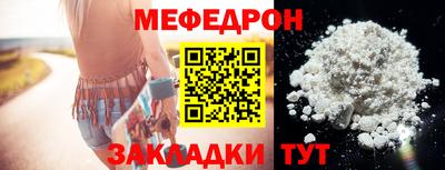 кокаин перу Камышлов