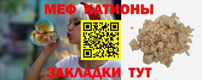 кокаин премиум Кинель