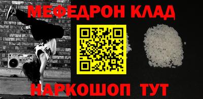метамфетамин Кандалакша