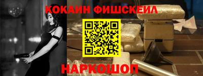 прущие крисы Канаш