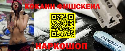 метамфетамин Кандалакша