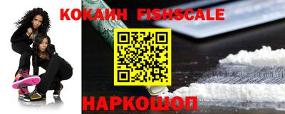 кокаин перу Камышлов