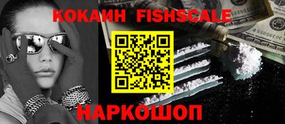 прущие крисы Канаш
