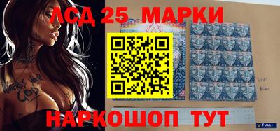 метамфетамин Кандалакша