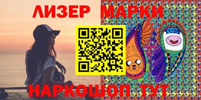 метамфетамин Кандалакша