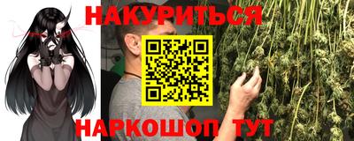 метамфетамин Кандалакша