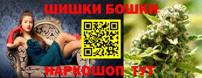 прущие крисы Канаш