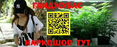 метамфетамин Кандалакша