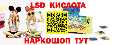 кокаин перу Камышлов