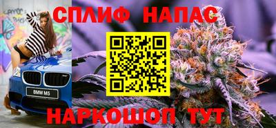 метамфетамин Кандалакша