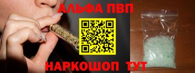 прущие крисы Канаш