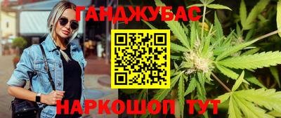 метамфетамин Кандалакша