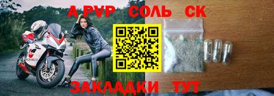 прущие крисы Канаш