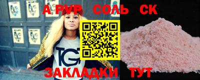 скорость Славгород