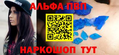 кокаин перу Камышлов