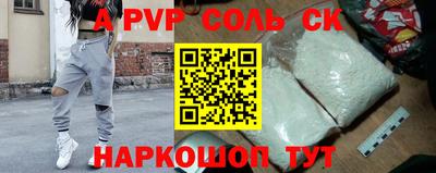 кокаин премиум Кинель