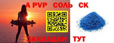 кокаин перу Камышлов