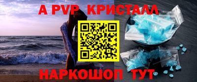 кокаин перу Камышлов