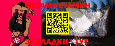 прущие крисы Канаш
