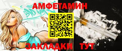 метамфетамин Кандалакша