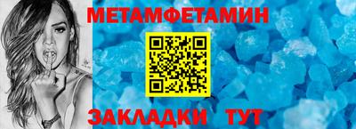 прущие крисы Канаш