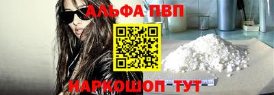 кокаин перу Камышлов