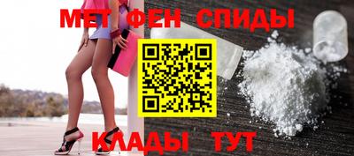 прущие крисы Канаш