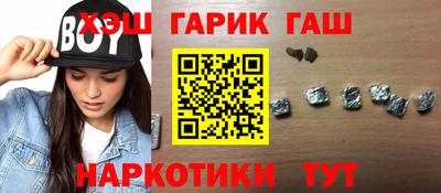 прущие крисы Канаш