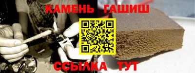 прущие крисы Канаш