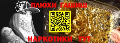 кокаин перу Камышлов