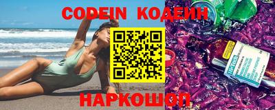 кокаин перу Камышлов