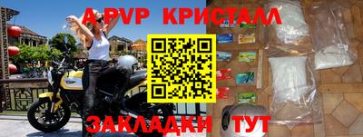 кокаин перу Камышлов