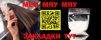 прущие крисы Канаш