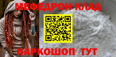 прущие крисы Канаш