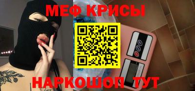 кокаин перу Камышлов