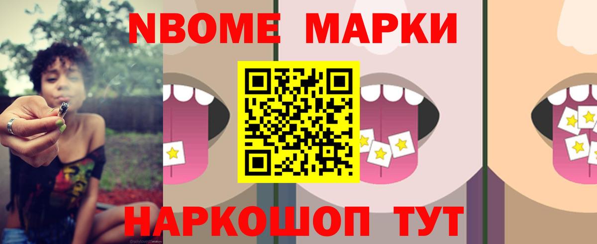 Новый Уренгой  ЛСД экстази ecstasy  Вход с VPN  LSD-25 экстази ecstasy 