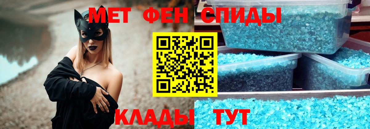Метамфетамин пудра  Вход с VPN  Метамфетамин пудра  Новый Уренгой 