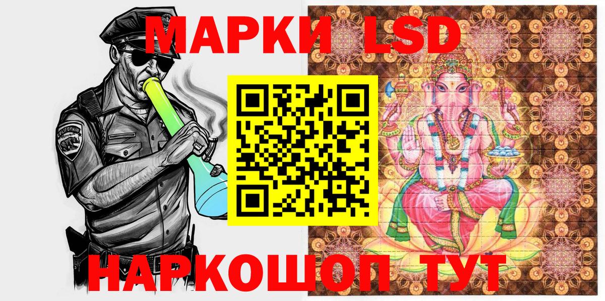 Марки NBOMe 1,8мг  Марки NBOMe 1,8мг  Марки NBOMe  Новый Уренгой  Вход с VPN 