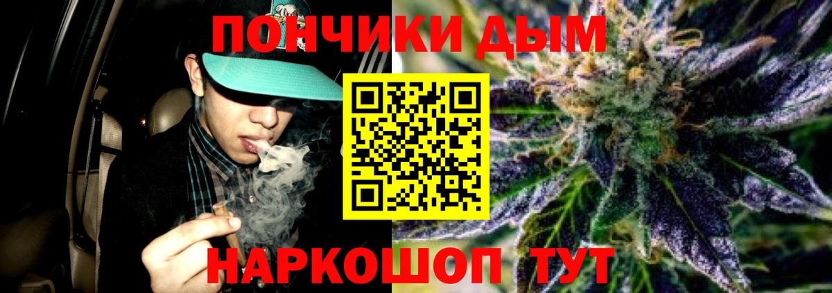МАРИХУАНА VHQ  Бошки Шишки MAZAR  Конопля VHQ  Новый Уренгой  Канабис конопля  Вход с VPN 