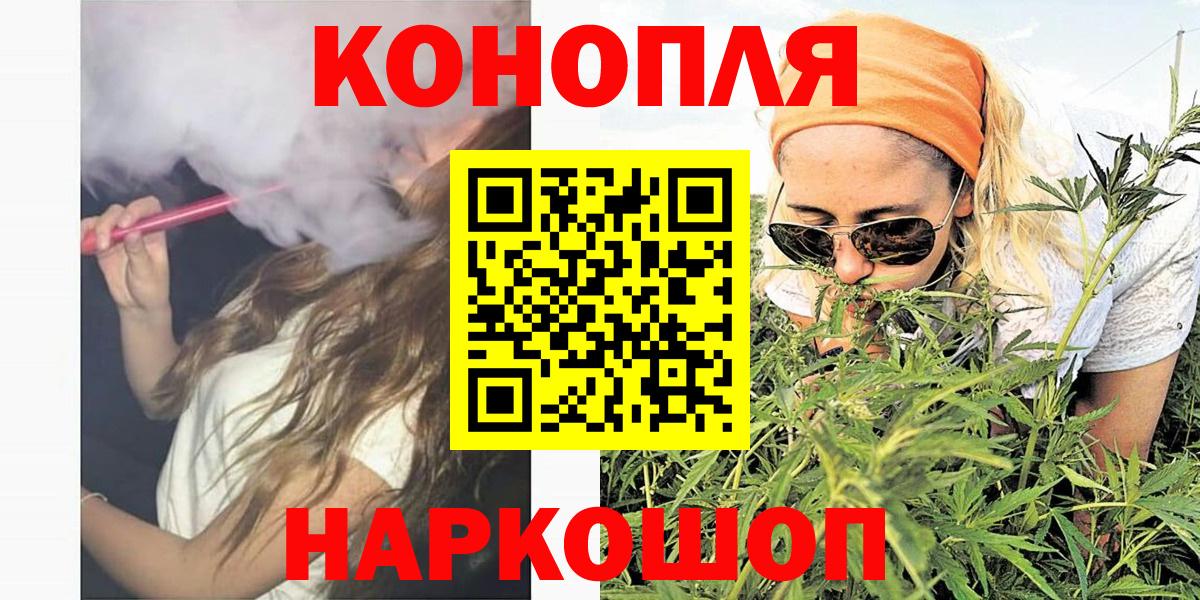 Бошки марихуана планчик Новый Уренгой